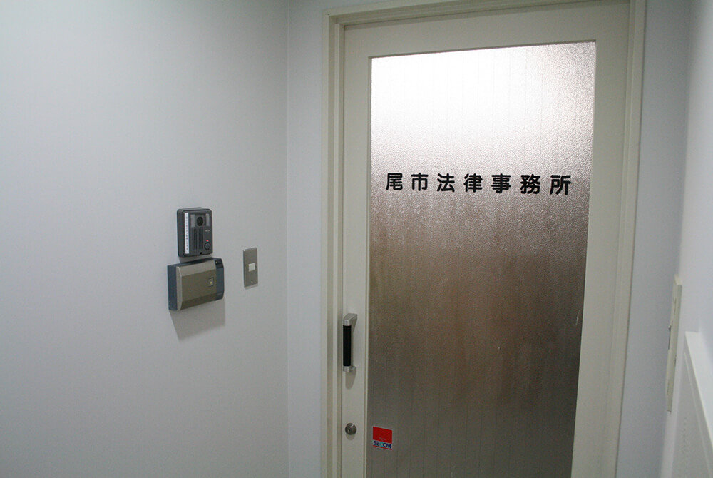 事務所入り口